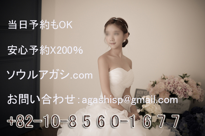 モデル級の20万円アガシ4